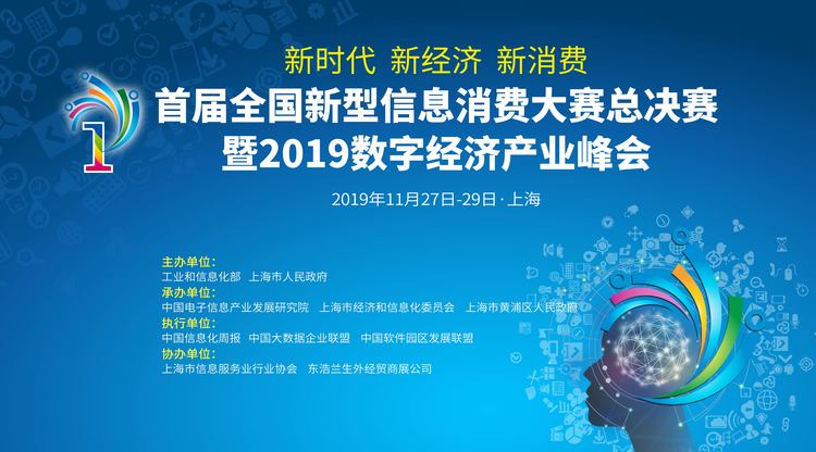 兼职速记师,免费直播平台,照片直播平台,映目直播报价,免费图文直播