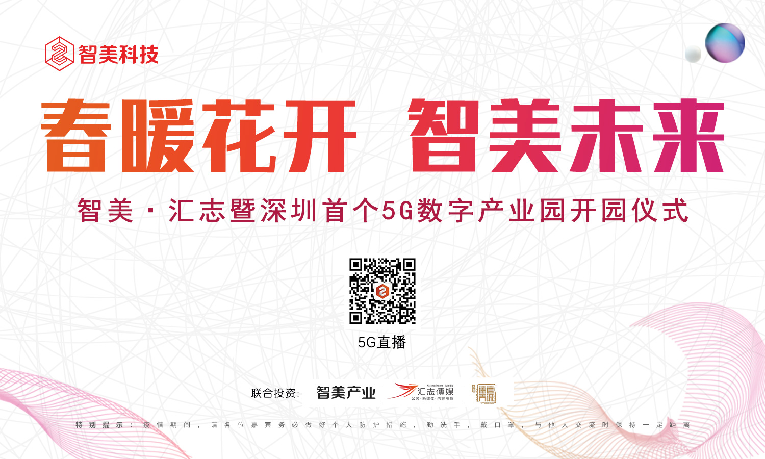 一站式直播服务,图文直播平台,文字直播平台,映目直播,兼职摄影师,免费视频直播