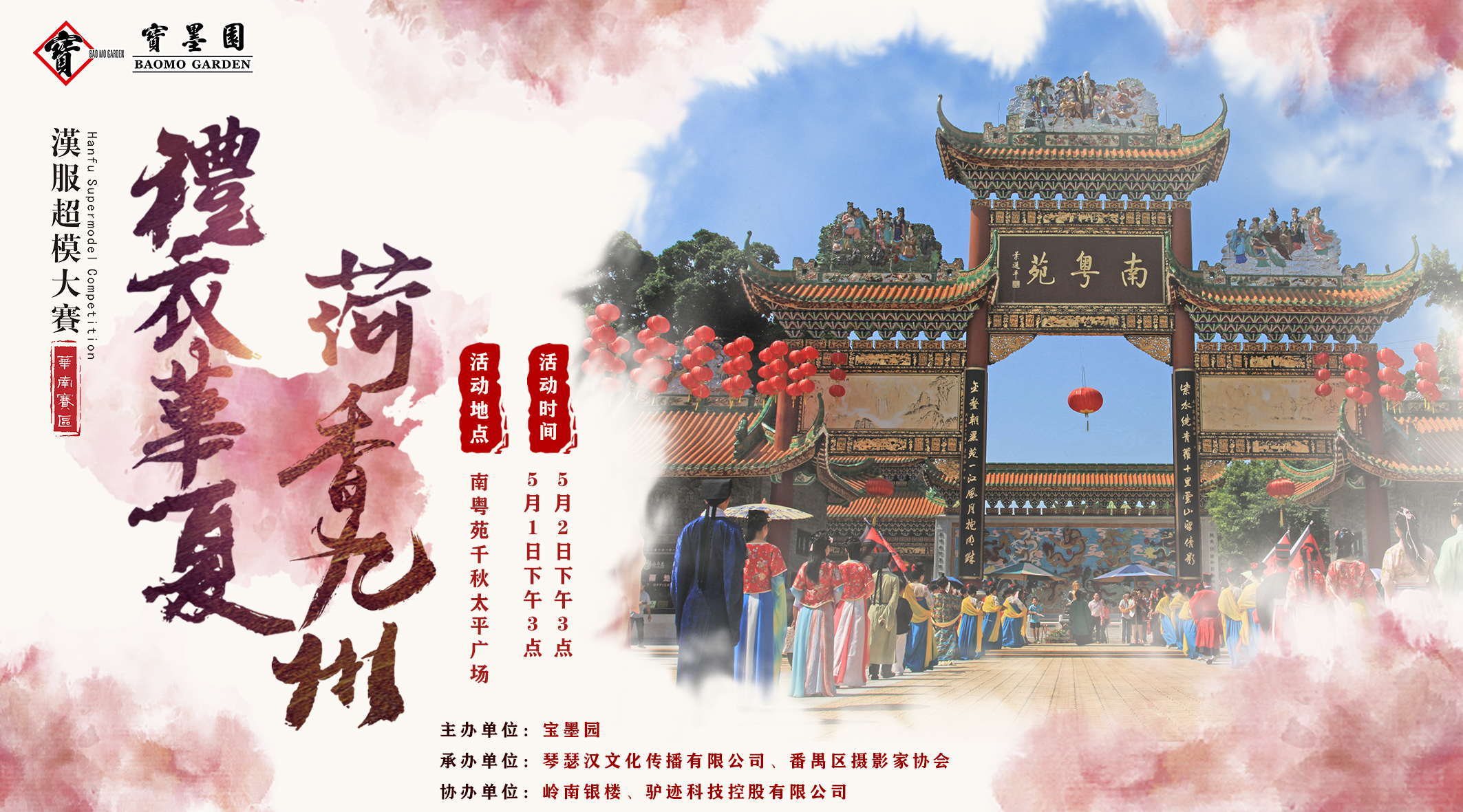 映目直播报价,映目直播案例,图文直播系统,一站式直播服务,兼职摄影师,免费图文直播,图文直播平台