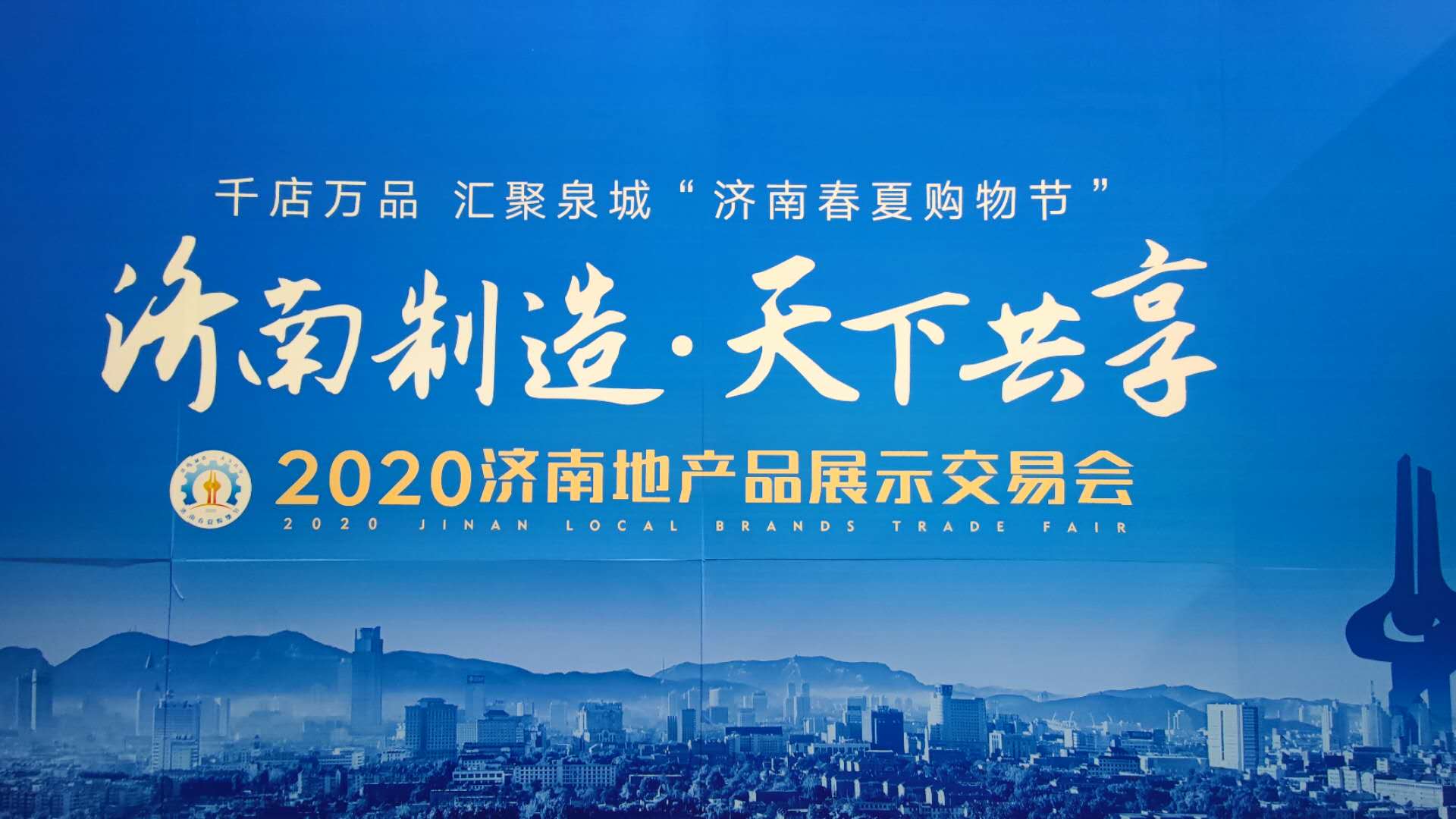 免费图文直播,映目直播报价,映目直播案例,兼职摄影师,兼职摄像师,照片直播平台