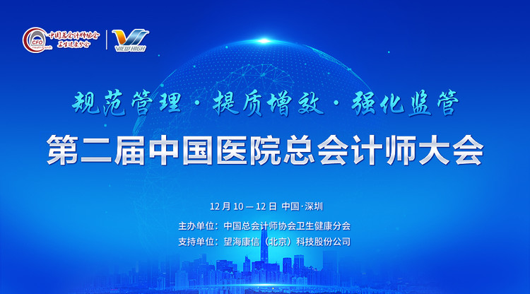 兼职摄像师,照片直播平台,映目直播,映目直播案例,兼职速记师,文字直播平台