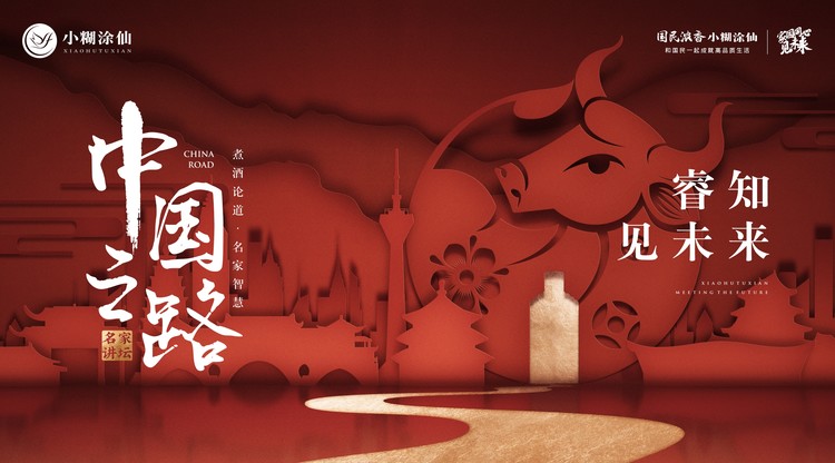 图文直播系统,映目直播报价,映目直播,映目直播案例,图文直播平台