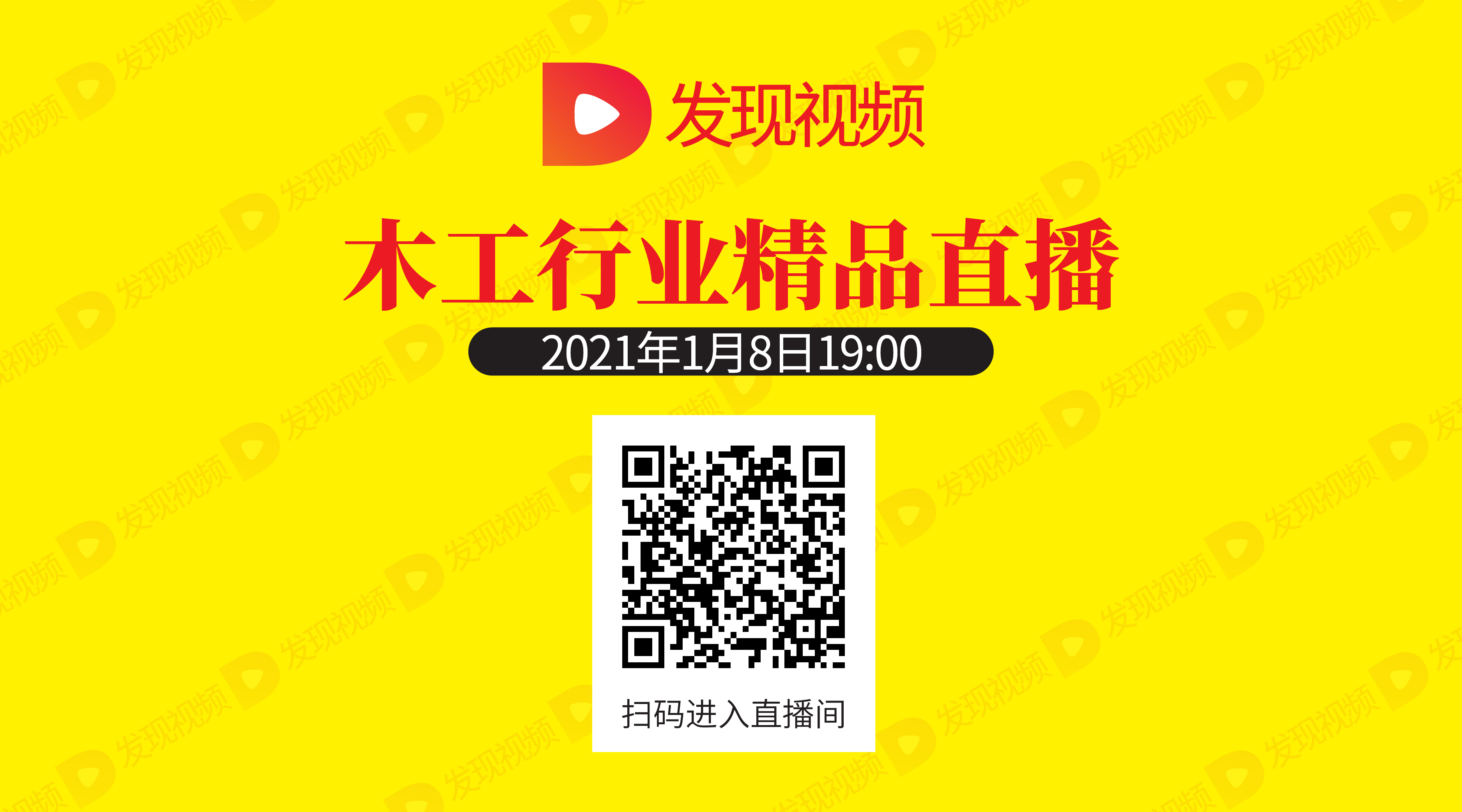 映目直播报价,图文直播系统,兼职视频剪辑师,映目直播案例,图文直播平台
