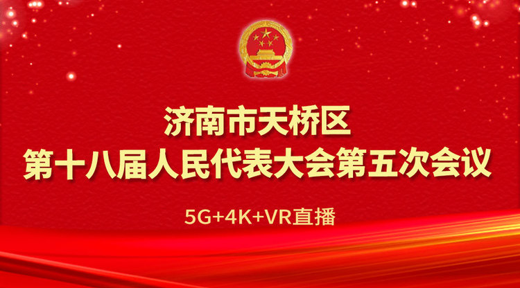 视频直播平台,兼职摄像师,映目直播报价