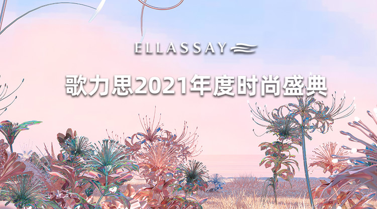 映目直播案例,免费直播平台,一站式直播服务,视频直播平台,图文直播平台,兼职速记师