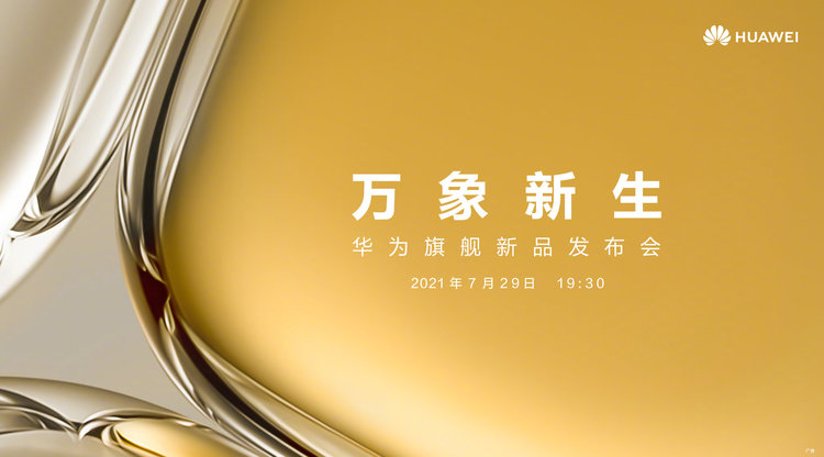 一站式直播服务,映目直播案例,图文直播平台,兼职摄像师