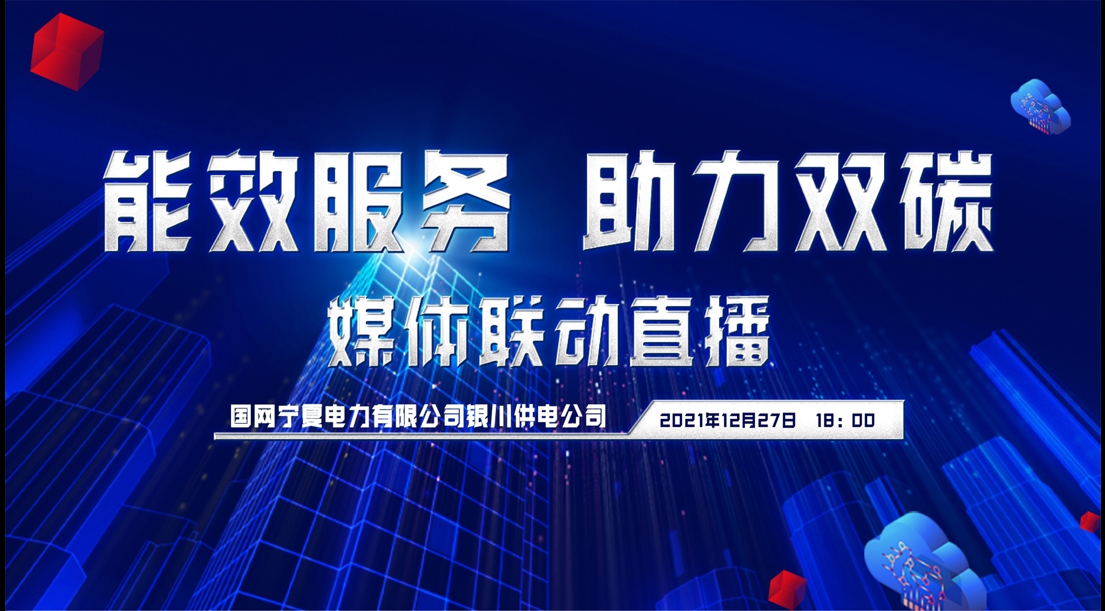 映目直播案例,图文直播系统,兼职数码修图师,兼职速记师,图文直播平台