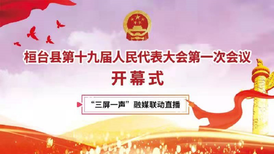 免费图文直播,免费视频直播,映目直播,兼职视频剪辑师,兼职摄影师,兼职速记师