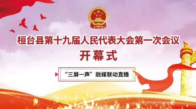 映目直播报价,映目直播案例,图文直播系统,一站式直播服务,兼职摄影师,免费图文直播,图文直播平台