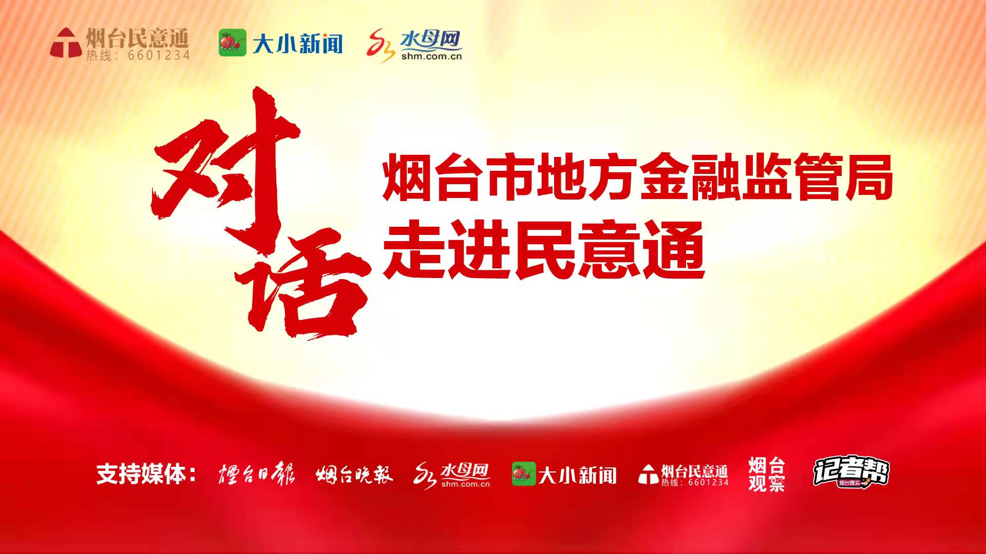图文直播系统,图文直播平台,免费视频直播,视频直播平台