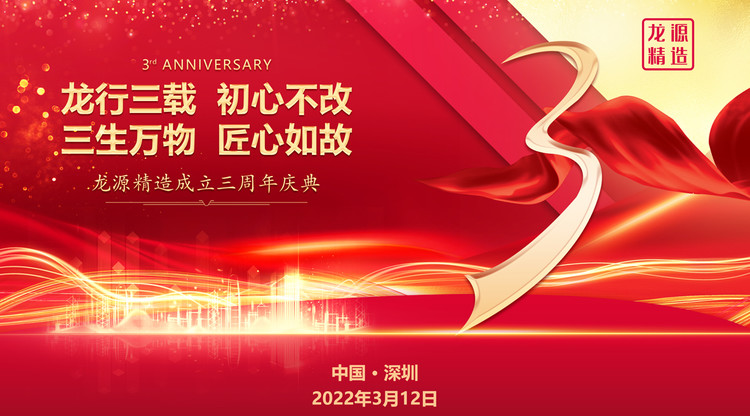 兼职摄影师,兼职数码修图师,映目直播案例,映目直播报价