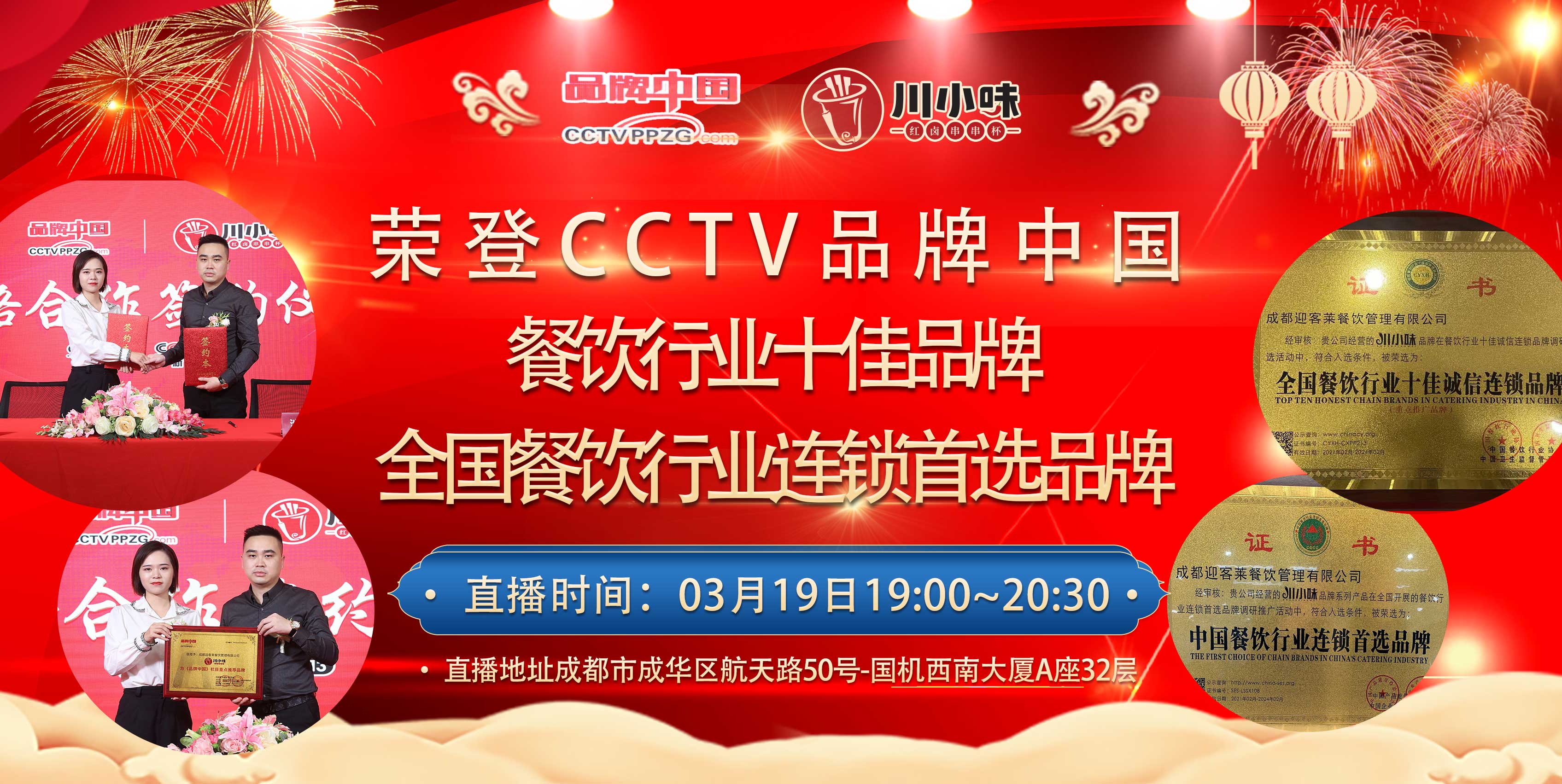 兼职摄影师,视频直播平台,映目直播报价