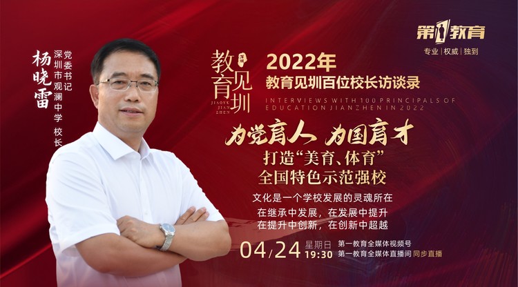 映目直播案例,兼职视频剪辑师,视频直播平台