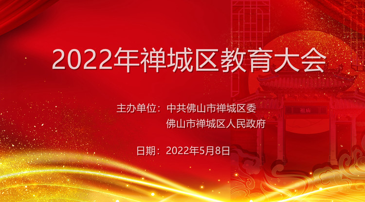 兼职速记师,映目直播,文字直播平台,兼职视频剪辑师,映目直播案例