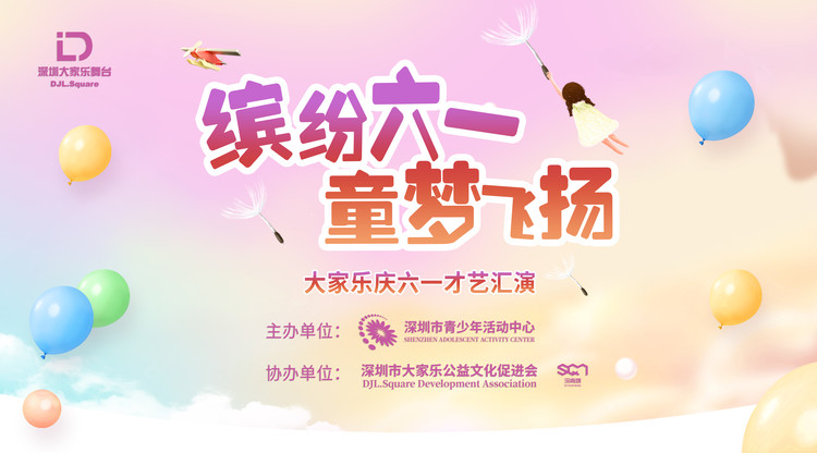 文字直播平台,映目直播案例,兼职速记师,免费直播平台
