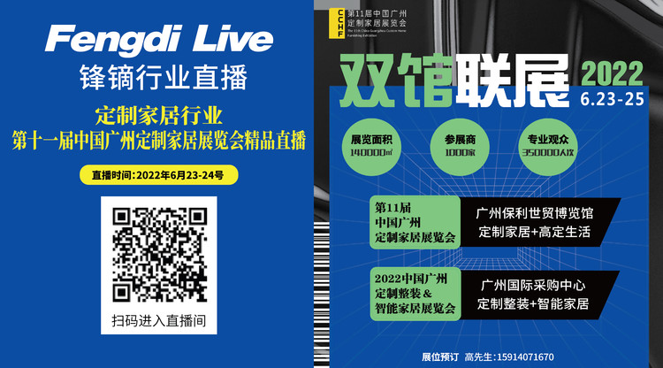 兼职摄影师,照片直播平台,映目直播案例