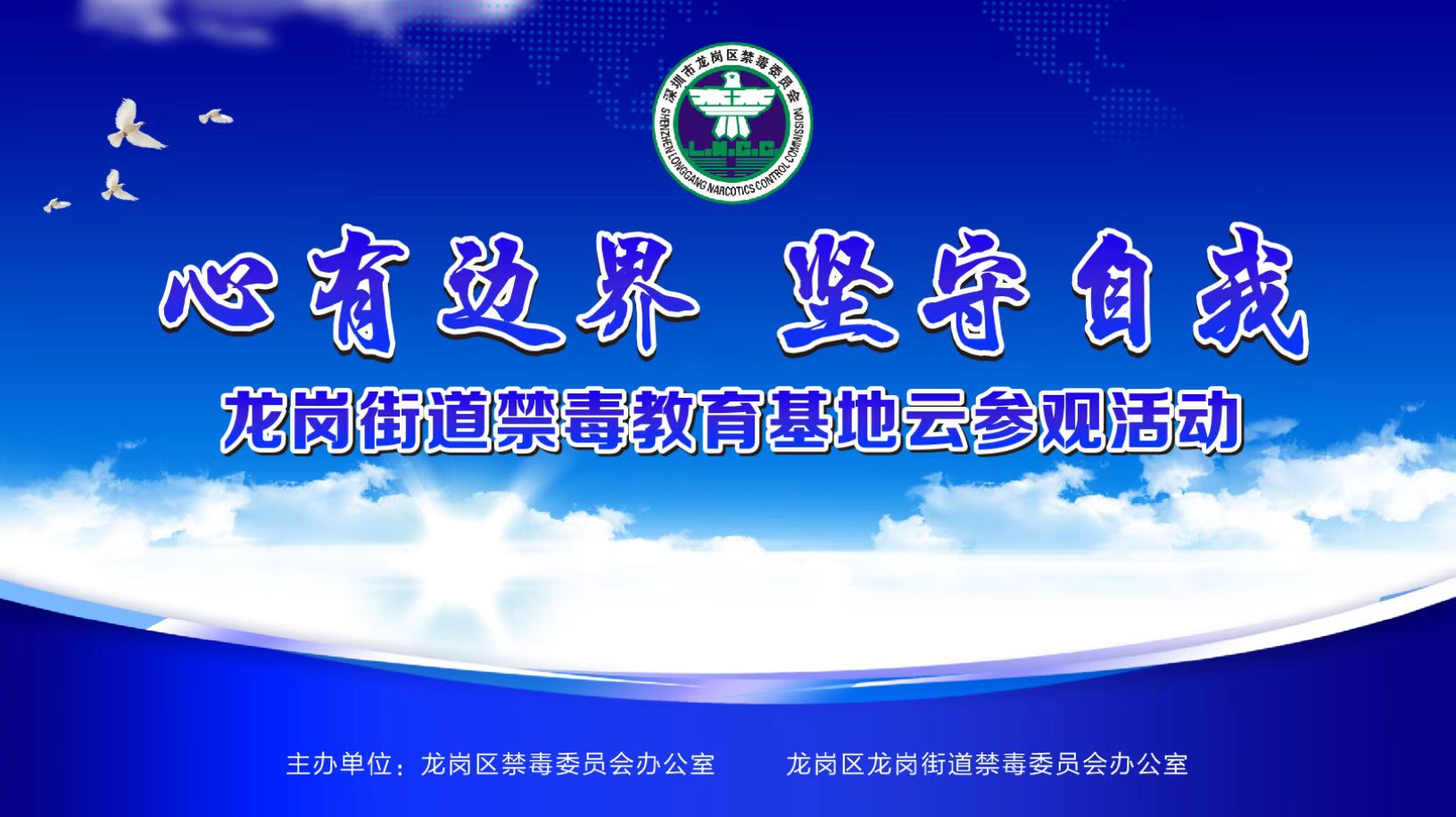 免费视频直播,兼职摄像师,映目直播案例,图文直播平台