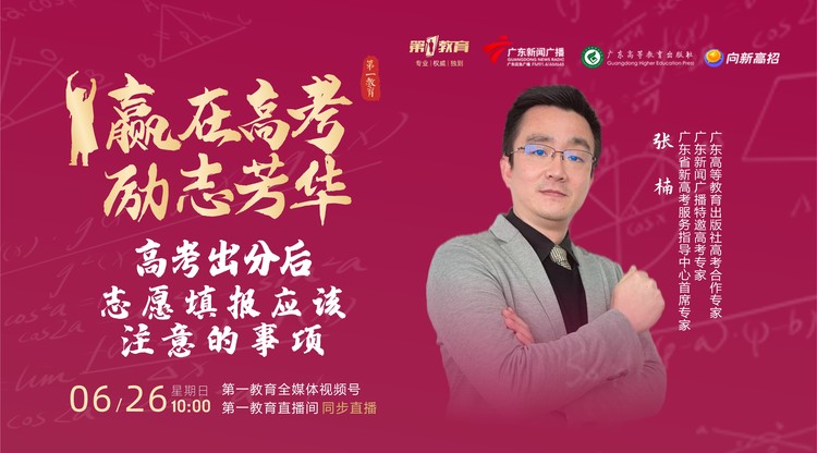 照片直播平台,兼职速记师,免费直播平台,兼职视频剪辑师,映目直播案例
