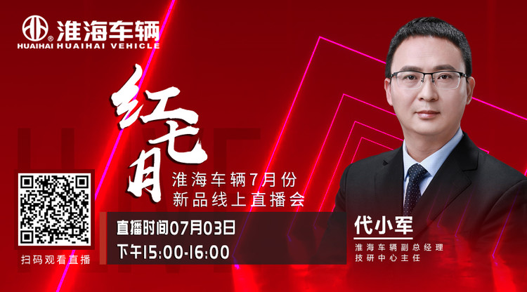 免费图文直播,映目直播案例,映目直播报价,一站式直播服务,视频直播平台