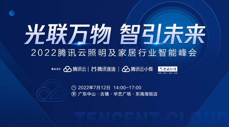 兼职速记师,映目直播,图文直播平台,映目直播案例,免费直播平台