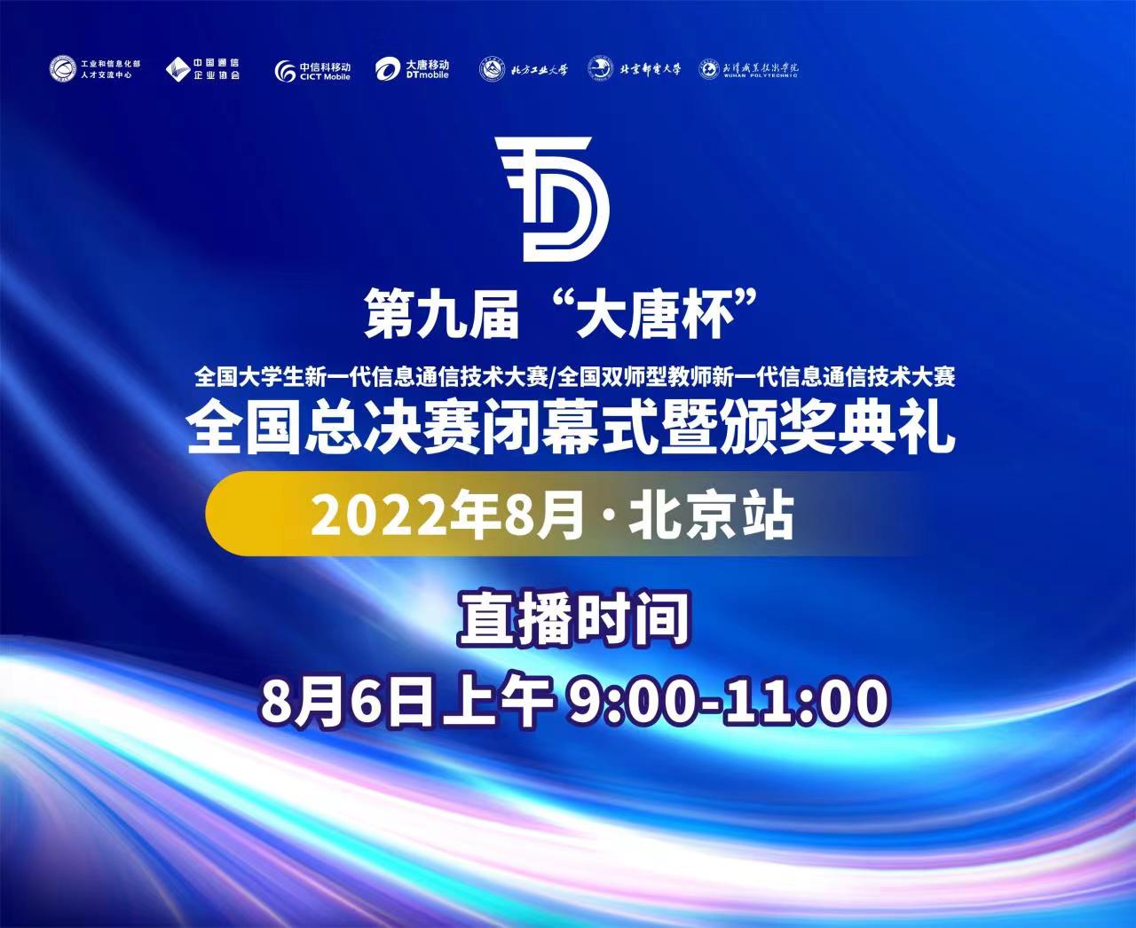 兼职速记师,免费视频直播,图文直播系统,映目直播案例,映目直播,映目直播报价