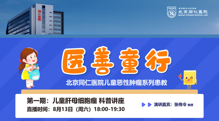 映目直播案例,免费直播平台,兼职速记师,照片直播平台