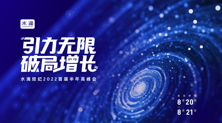 文字直播平台,免费视频直播,兼职速记师,视频直播平台
