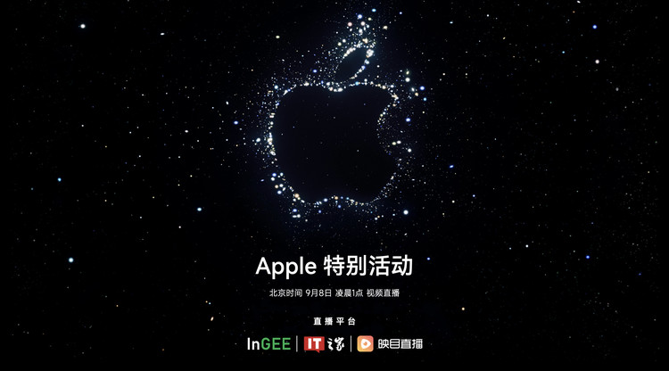 视频直播平台,映目直播案例,图文直播系统,映目直播