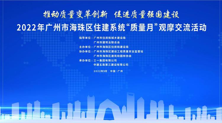 免费视频直播,免费图文直播,映目直播报价,图文直播平台