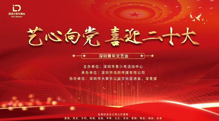 兼职速记师,文字直播平台,映目直播报价,图文直播系统