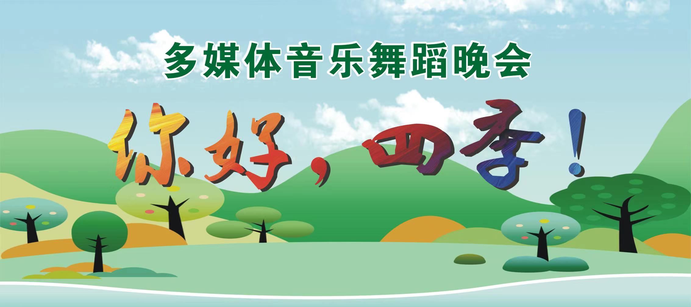 免费视频直播,免费直播平台,映目直播案例,免费图文直播,兼职速记师,映目直播报价