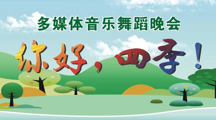 免费图文直播,映目直播案例,图文直播系统,视频直播平台,一站式直播服务