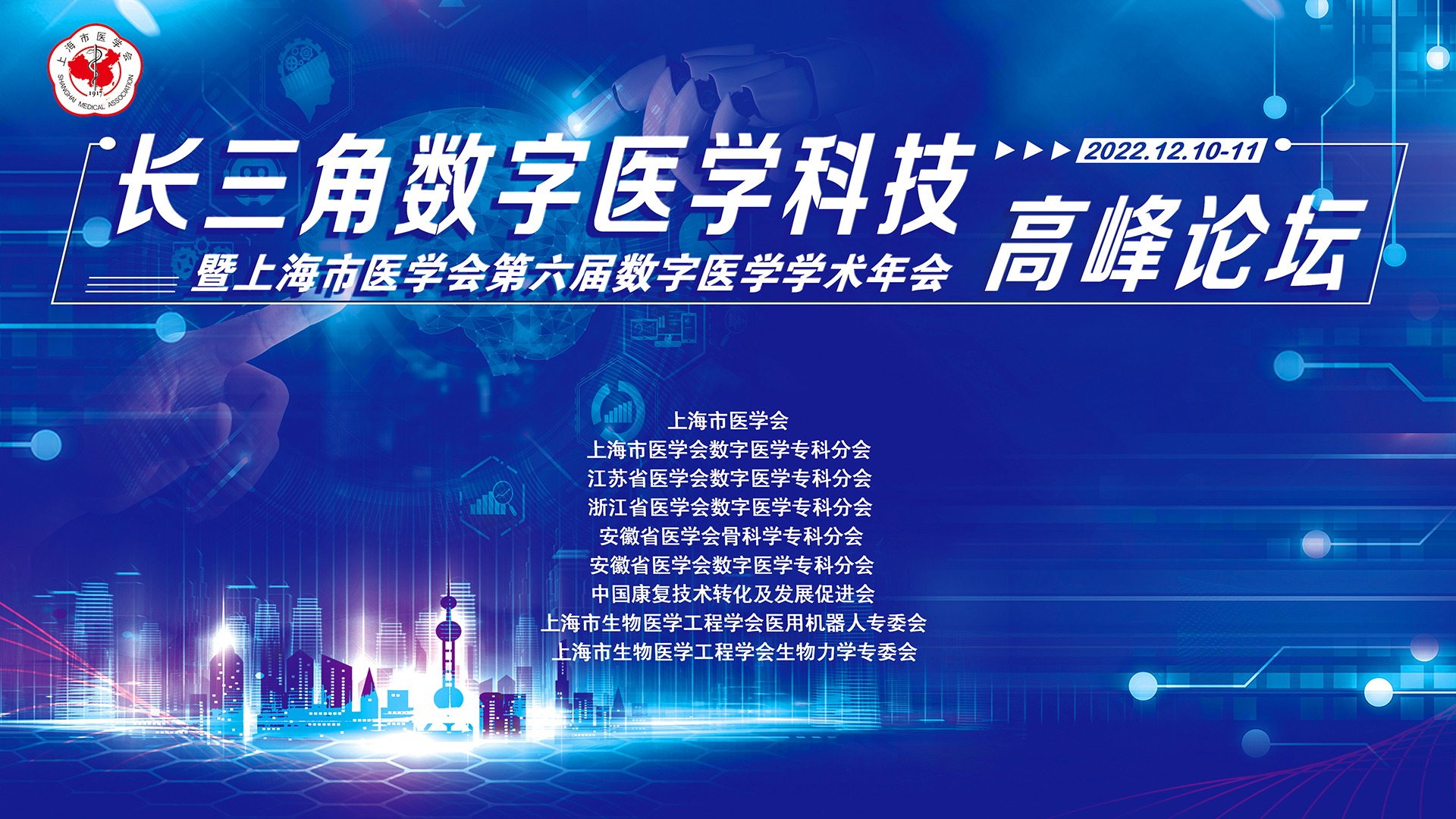 文字直播平台,映目直播,映目直播案例,一站式直播服务