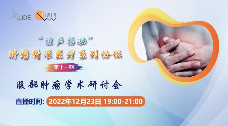 映目直播案例,兼职速记师,一站式直播服务,兼职摄影师