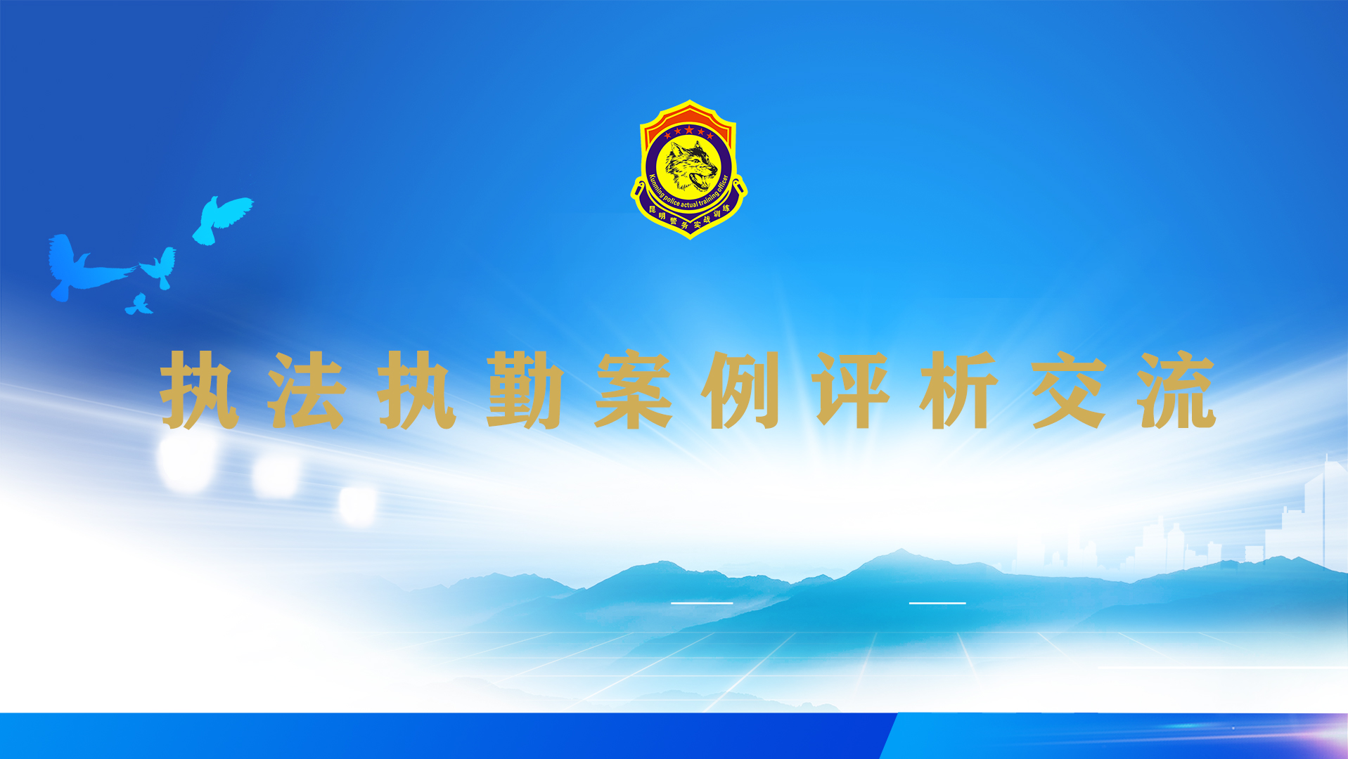 文字直播平台,照片直播平台,映目直播案例,视频直播平台