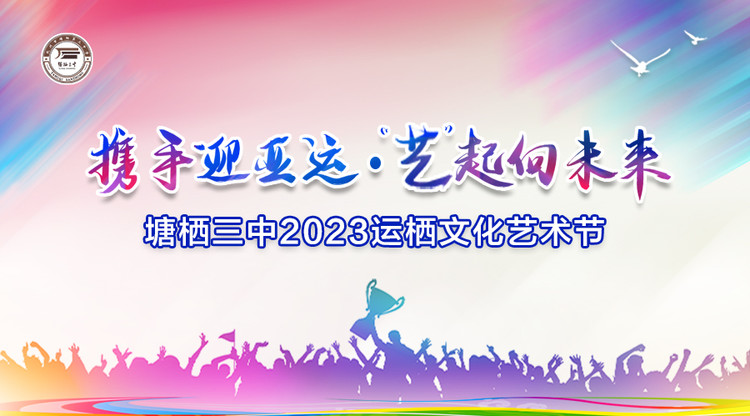 文字直播平台,映目直播案例,兼职速记师,免费直播平台