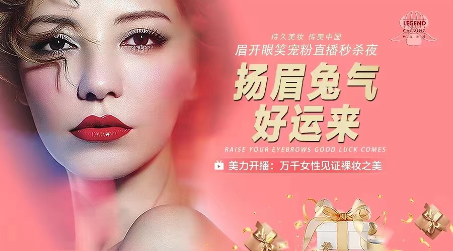 视频直播,政府活动,会议展览,活动网站