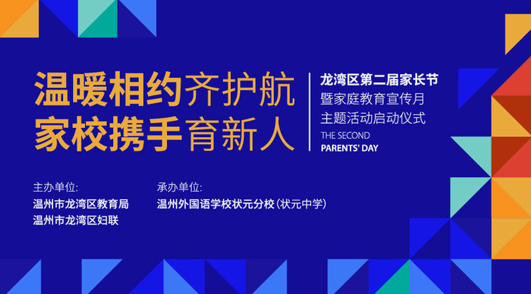 映目直播报价,兼职摄影师,一站式直播服务,映目直播,兼职速记师,映目直播案例