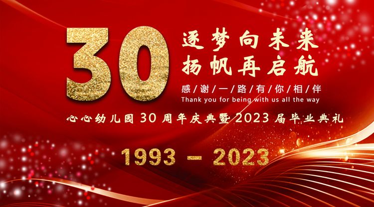 兼职摄影师,兼职速记师,图文直播平台,图文直播系统