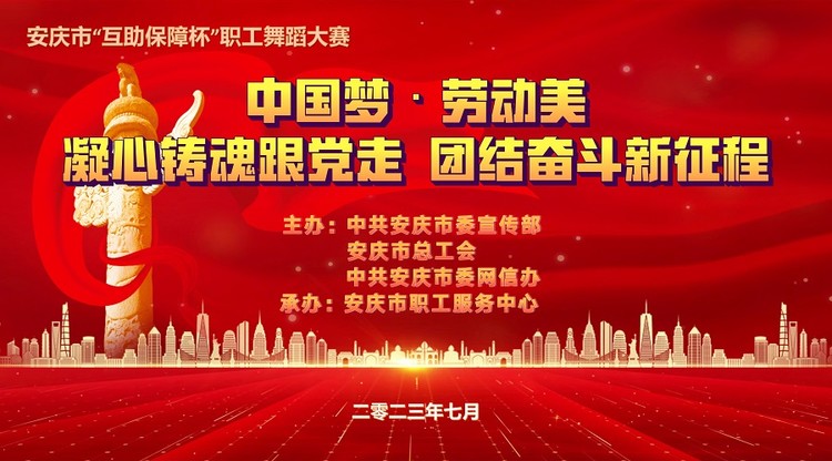 兼职翻译人员,视频直播平台,免费视频直播,映目直播报价,映目直播案例