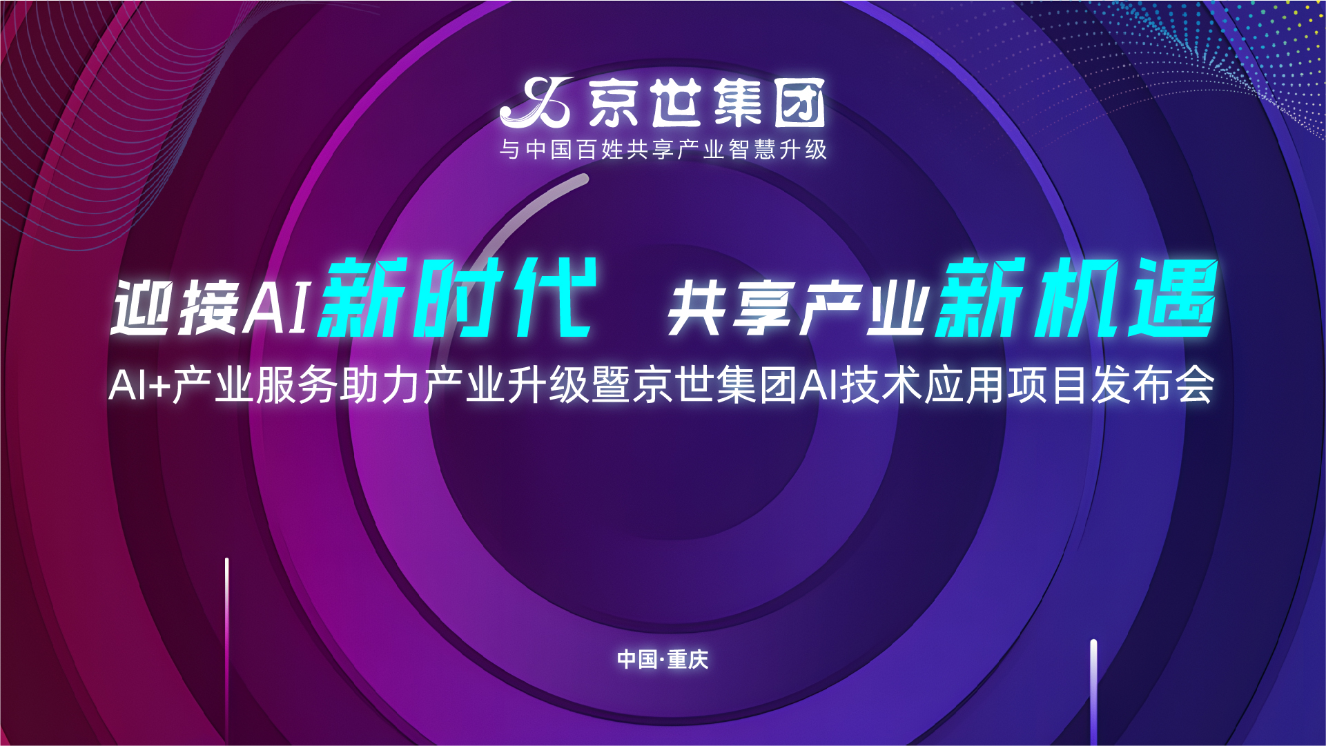 兼职摄像师,图文直播系统,兼职摄影师