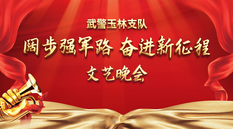 映目直播,视频直播平台,映目直播案例,免费直播平台