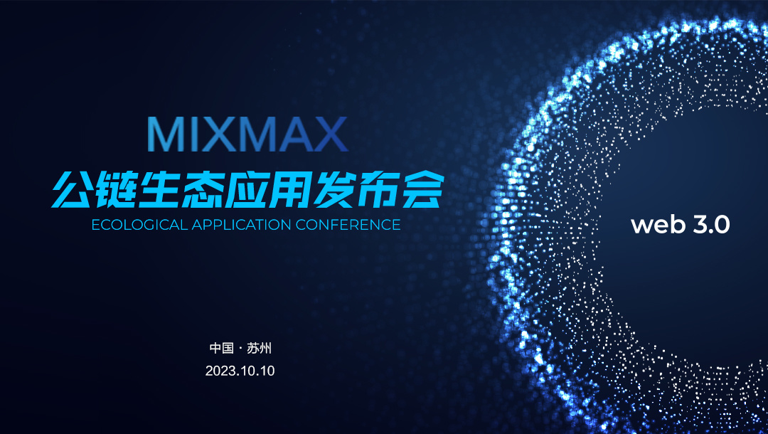 校园教育,发布会,体育赛事,活动预告,会议回放