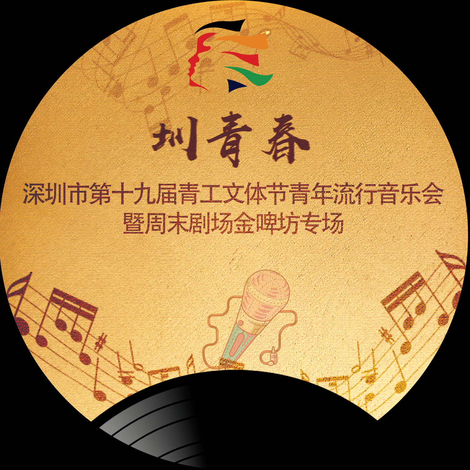 会议直播,政府报告,商务会议,企业会议,免费直播,医疗直播