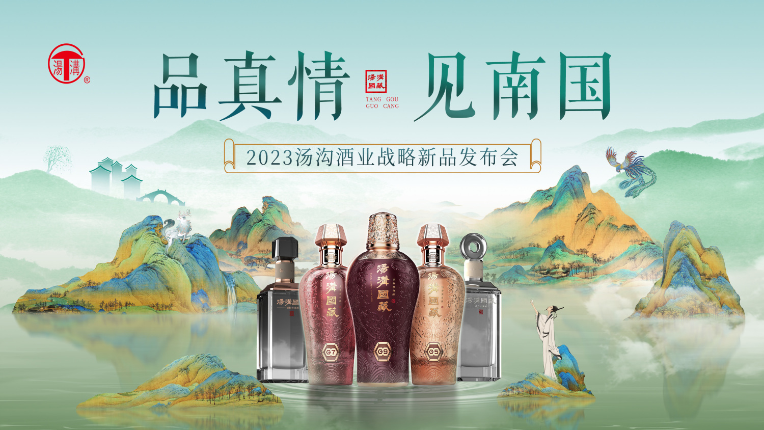 会议发布,活动资讯,会议会展,会展策划,高端论坛,培训交流,活动信息