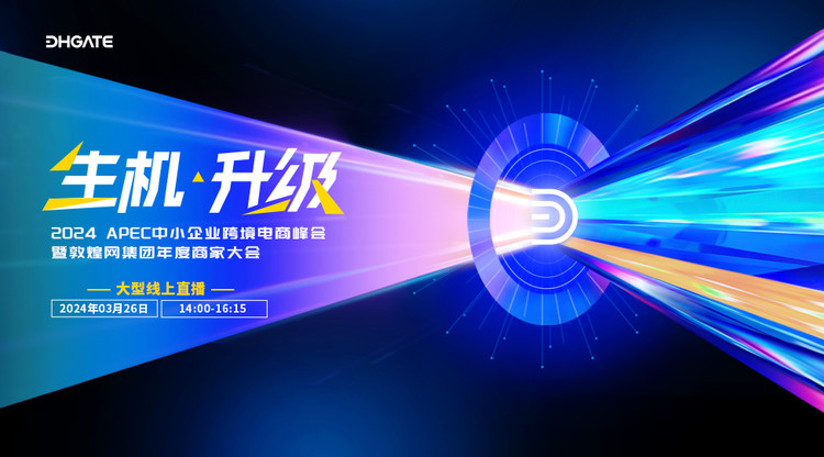 映目直播,照片直播平台,映目直播报价,映目直播案例,图文直播系统,兼职翻译人员