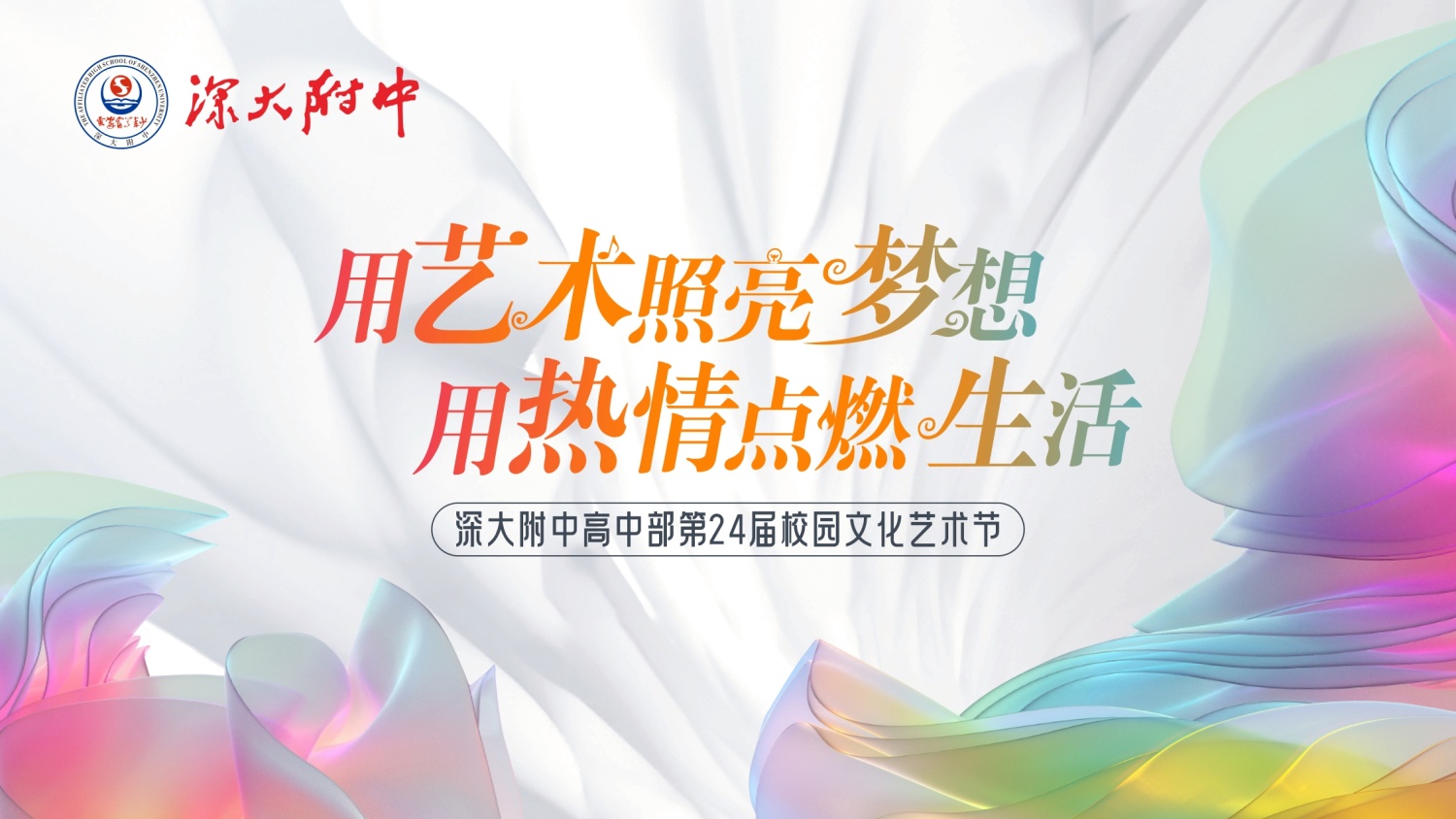 体育赛事,高端论坛,学术会议,图文直播,微信直播,现场直播