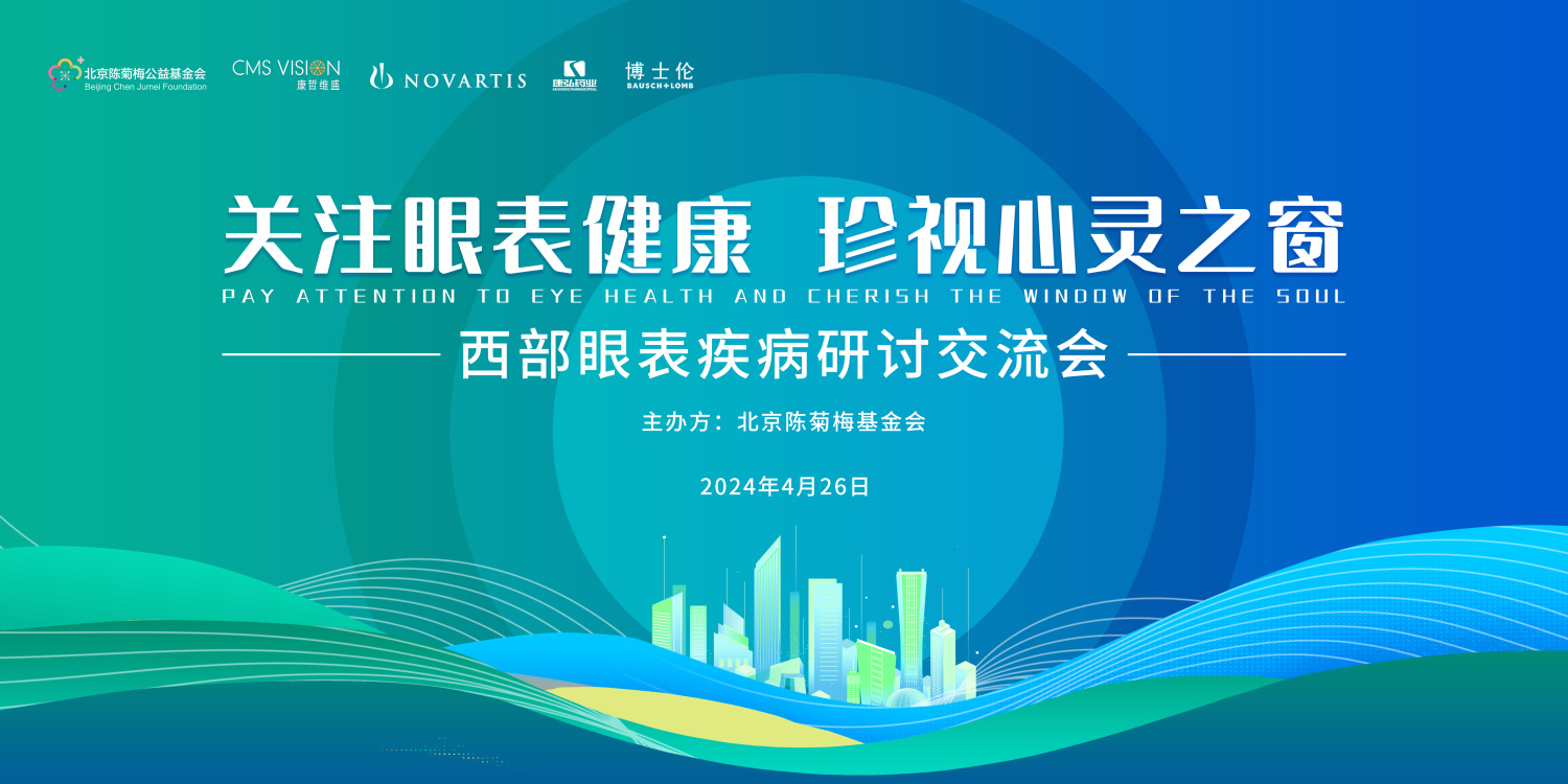 活动报名,会展活动,学术论坛,周年庆典,线上会议,商业巡演