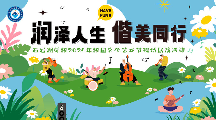 兼职速记师,映目直播案例,兼职摄像师,图文直播系统
