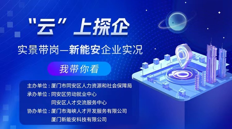 照片直播平台,映目直播案例,视频直播平台,一站式直播服务,文字直播平台